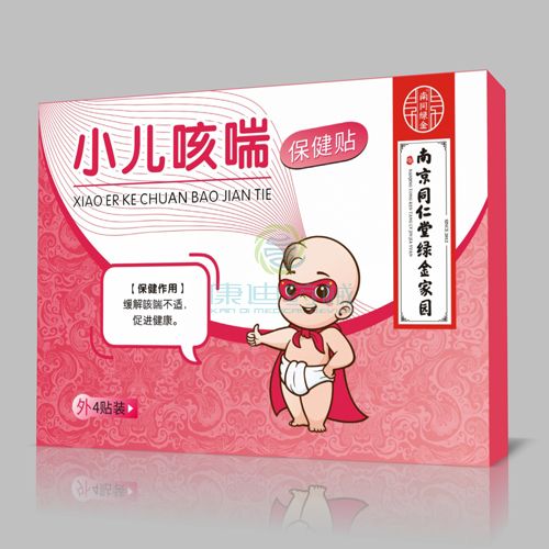 小儿咳喘保健贴-南京同仁堂绿金家园